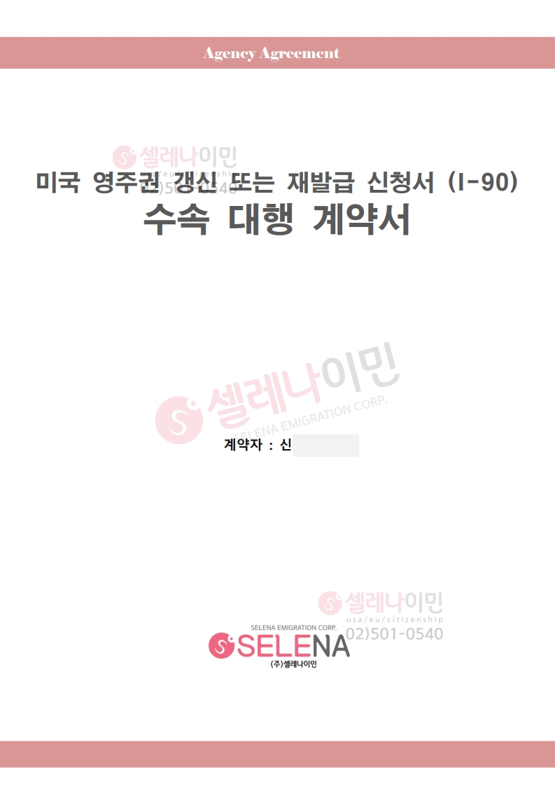 등록된이미지가없습니다.