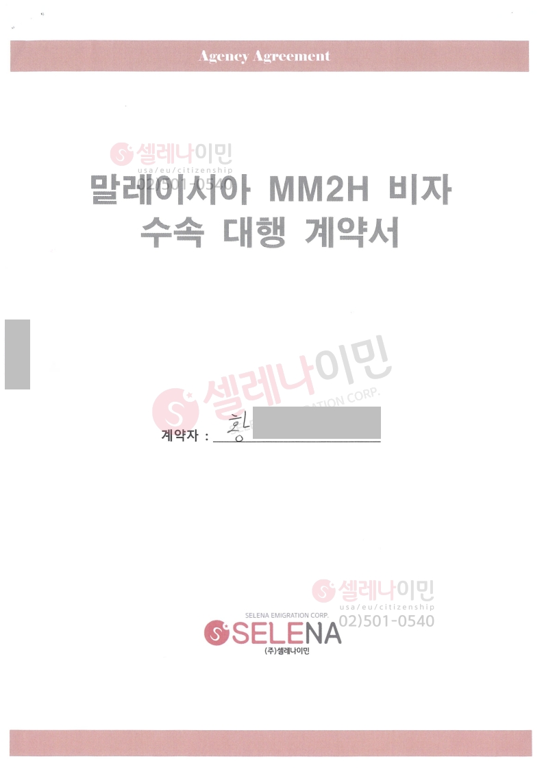 등록된이미지가없습니다.